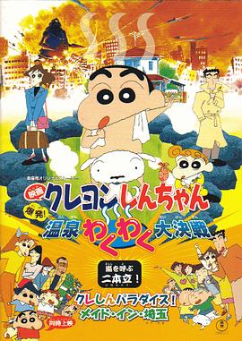 日韩综合久久